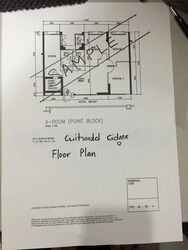 Blk 228 Simei Street 4 (Tampines), HDB 5 Rooms #562073171